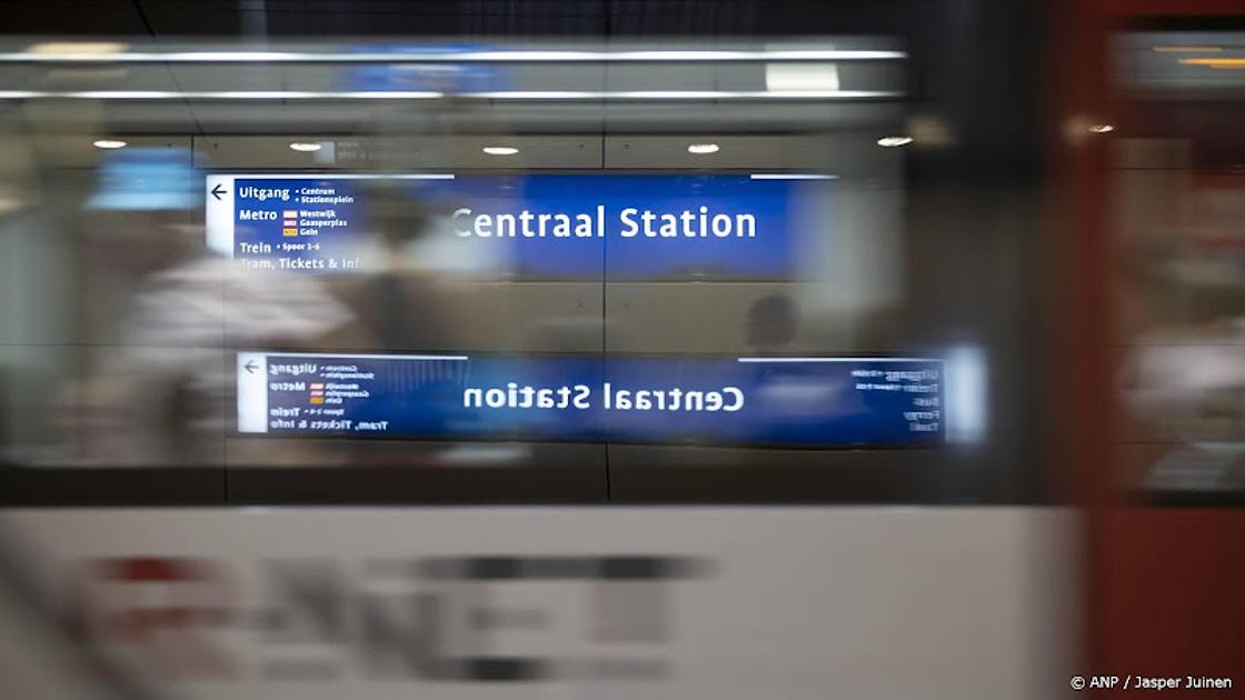 Rover kritisch op "onvlechten" metronet Amsterdam